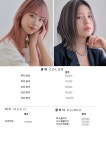 그로잉살롱 방이역점