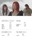 그로잉살롱 방이역점