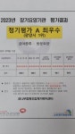 감나무협동조합재가복지센터 시설 사진