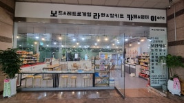 보라카이 작전우림점 | 보라카이 무인플러스마트 작전점