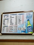 주식회사 정일축산 | 정일품 축산
