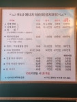 힐러킴의5본테라피 - 안양시 동안구 평촌대로 239 | 힐러테라피