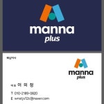만나플러스동대문지사.만나카페 | 만나플러스 해남지사