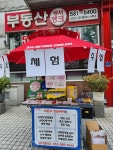 비욘드영어비산어학원 | 비욘드어학원