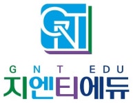지엔티에듀