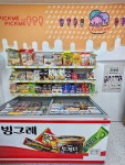 픽미픽미아이스가재울역점 | 픽미픽미아이스 당정역점