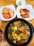 본동소국밥 | 웅이소국밥