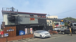 화진중량ENG | 대영중량