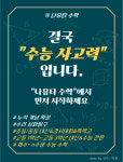 나유타수학교습소 | 나유타 수학교습소