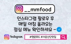 명문푸드시스템(주)(태형금속) | 명문푸드