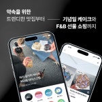 뉴뉴 화목할인마트 | 뉴뉴