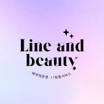 후기
