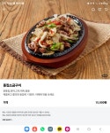 떡볶이만드는녀석들꼬치&닭발 | 닭발이랑꼬치랑