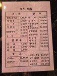 21세기호프광장 | 보노호프광장
