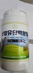 화산약초(북부점) | 화산약초 북부점