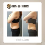 뷰티플렉스방학월드점 | 월드뷰티클럽