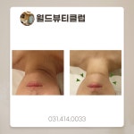 뷰티플렉스방학월드점 | 월드뷰티클럽