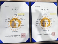 조의정법무사사무소 | 조의정 법무사 사무소