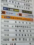 엘.이.에이.피영어학원 | 이엘씨초중고영어학원