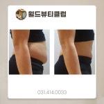 뷰티플렉스방학월드점 | 월드뷰티클럽