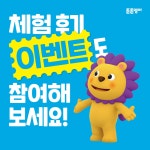 튼튼영어베이비리그익산체험센터 | 튼튼영어베이비리그 주니어 플러스 파주센터