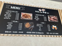 신사동왕족발 치킨나라 자판기 | 치킨나라족발장군