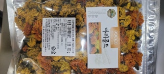 화산약초(북부점) | 화산약초 북부점