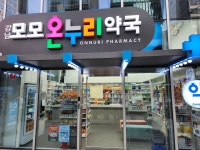 모모온누리약국