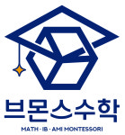 브몬스수학학원하남미사 | 브몬스 수학학원 하남미사