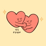 섬김요양센터 시설 사진