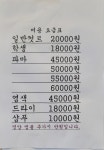 안다미로김헤어살롱 - 계양구 길마로 49 | 낭자김헤어샵