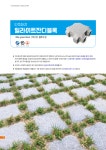 (유) 창명산업 - 1811 | 창대산업