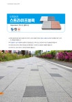 창대산업