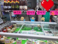 맥수산수락산점 | 대락수산