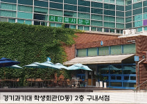 덕성서적문구 | 일광서적 문구