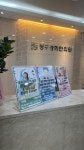 청구경희한의원 중구