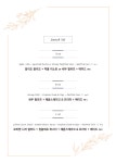 르비엔