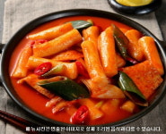 본스치킨(여주본점) | 본스치킨 자양본점