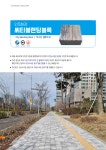 창대산업