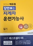 신검단서점