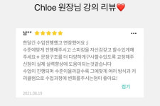 이마고에듀케이션학원 | 이마고에듀케이션영어교습소