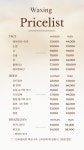 시현에스테틱반여점 | 시현에스테틱 해운대점