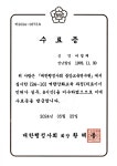 유아이행정법률사무소 | 엠브이피파트너스행정법률사무소서울