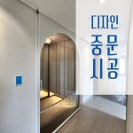 아르페지오.자미온.벽창호 | 지오윈도우