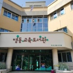 아로마테라피아르카눔 | 바움원예치료&아로마테라피