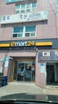 이마트24 보령미산점 | 이마트24 보령창조점