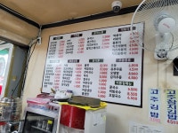 까꿍김밥&종합푸드 | 푸드김밥