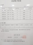 3년의약속학원