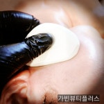 가빈뷰티플러스