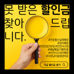 사나이통신 가좌점 | 사나이통신